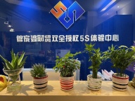 长沙管家婆软件地址/代理商/报价